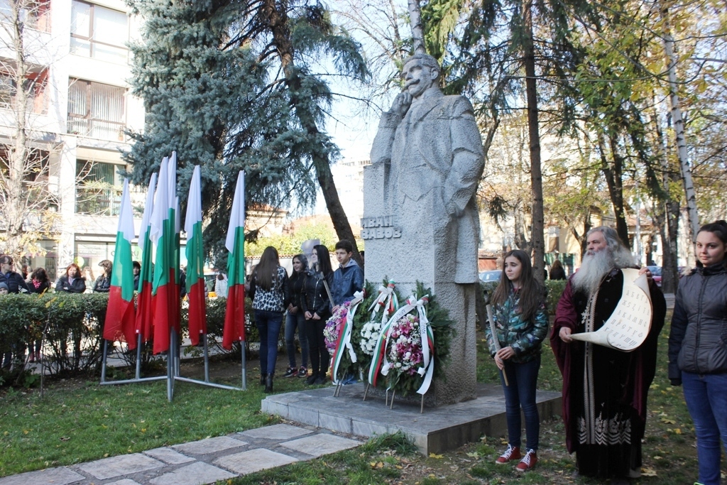 Почитаме делото на народните будители
