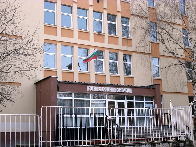 Четири детски и учебни заведения ще модернизира Община Плевен с…