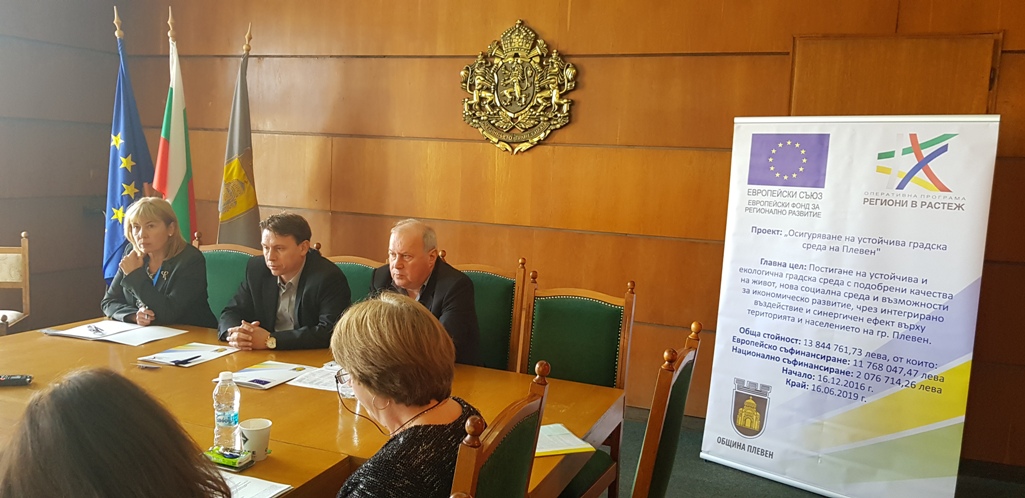 ПРЕДСРОЧНО ИЗПЪЛНЕНИЕ НА ДЕЙНОСТИ ОТЧЕТЕ ПРОЕКТ „ОСИГУРЯВАНЕ НА УСТОЙЧИВА ГРАДСКА…