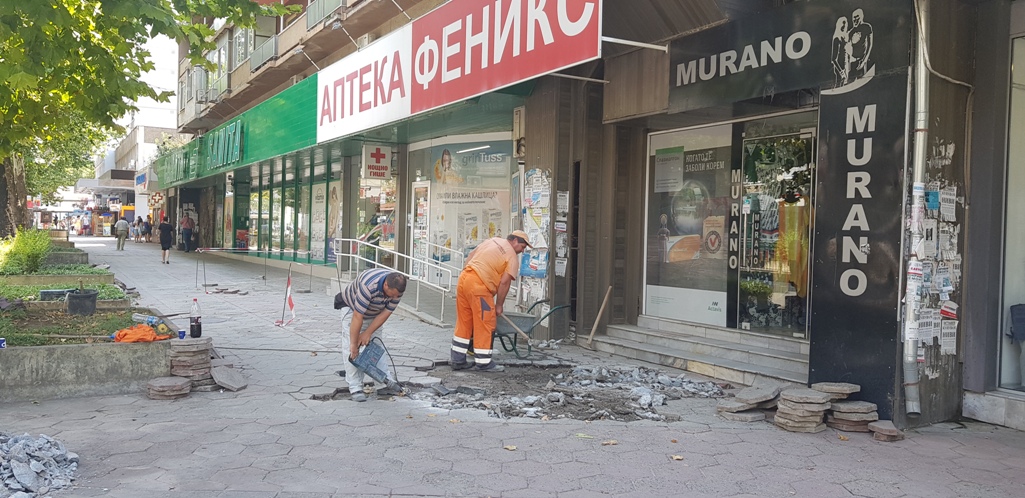 Започва ремонт на тротоарната настилка по бул. „Данаил Попов”