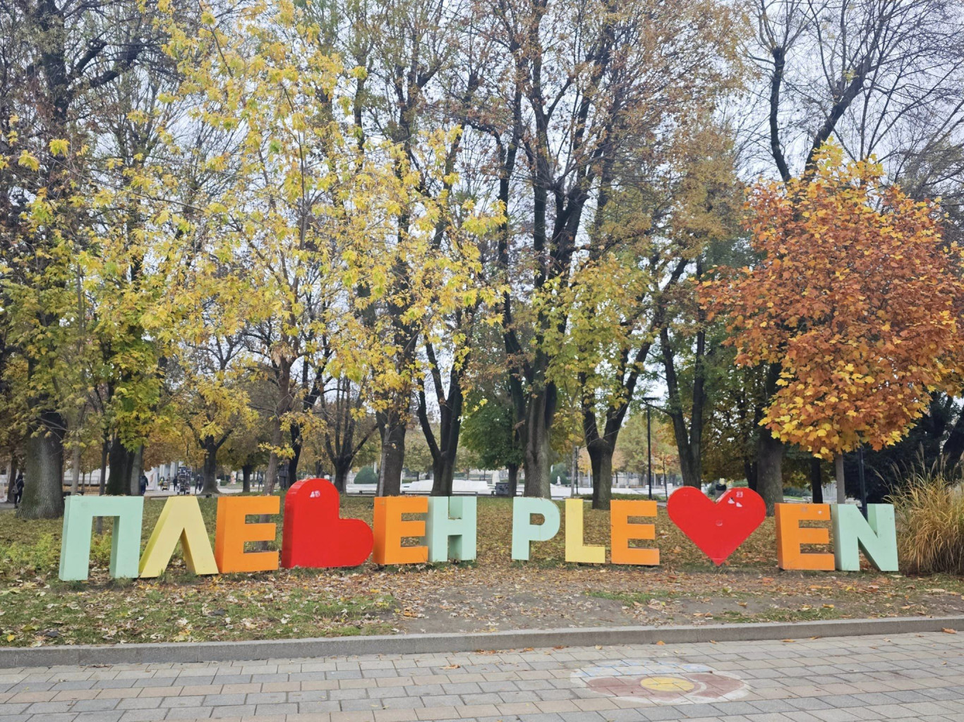 КУЛТУРНИ ПРОЯВИ В ПЛЕВЕН ЗА СЕДМИЦАТА 25 НОЕМВРИ – 1…