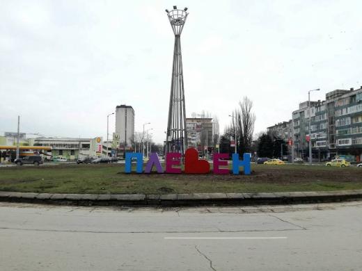 Превантивно почистване на пътна отводнителна канавка в жк „Сторгозия” ще…