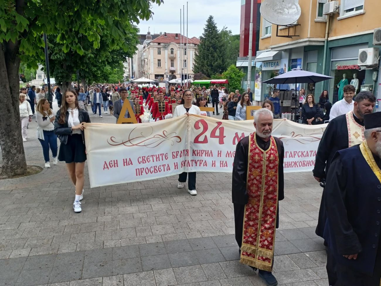Честит 24 май - Ден на словото, просвещението и духовността!