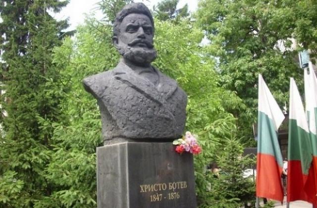 Почитаме рождението на Христо Ботев с поднасяне на цветя пред…