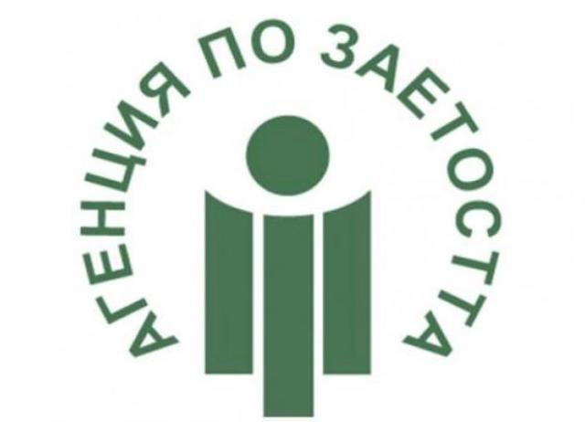 В ход е първото за 2020 година проучване на необходимостта…