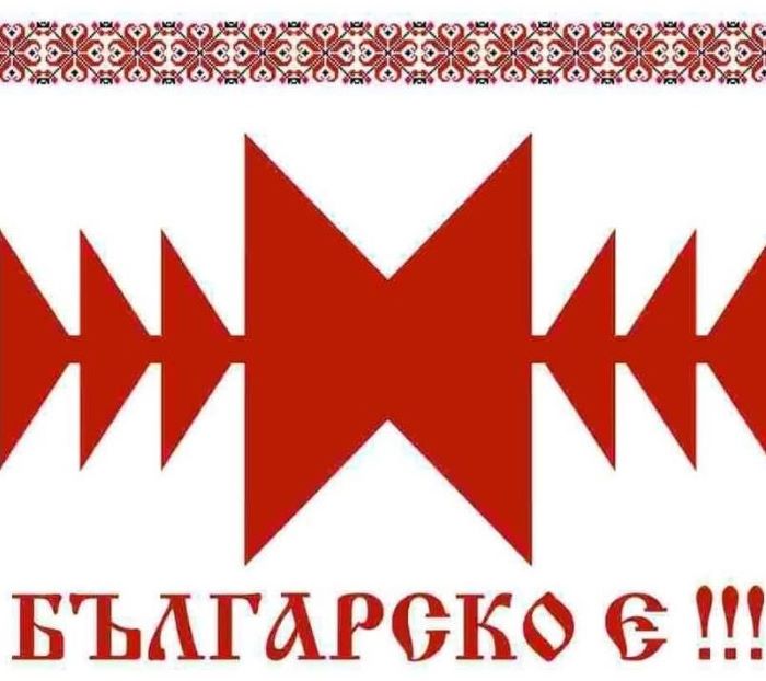 Изложение „Българско е” отново в Плевен от 19 до 22…