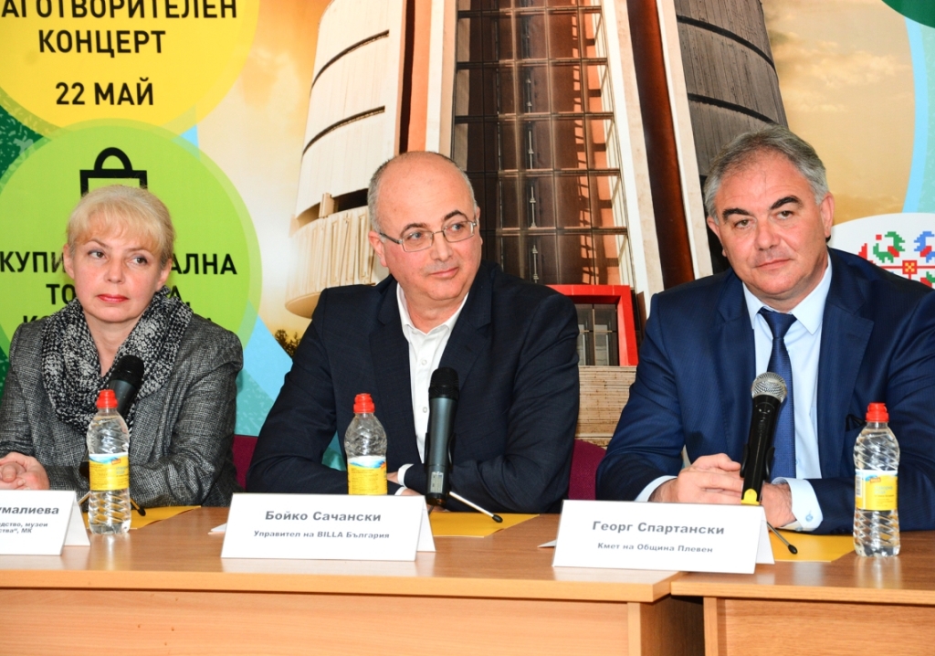 Кампания за набиране на средства за Панорамата организира BILLA България