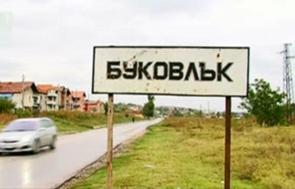 Пропускателните пунктове в с. Буковлък продължават да действат до 29…