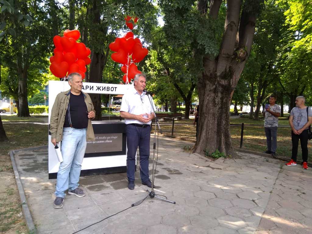 И Плевен има чешма в памет на дарилите шанс за…