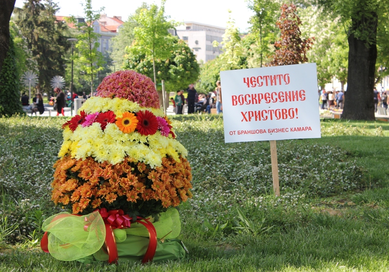 Плевен посреща Великден по-цветен и красив