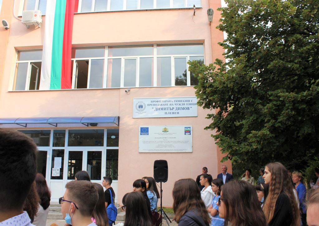 Профилираната гимназия с преподаване на чужди езици откри първата учебна…
