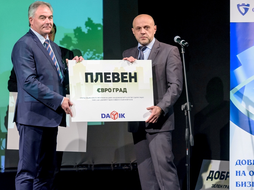 Плевен с приз за Евро град