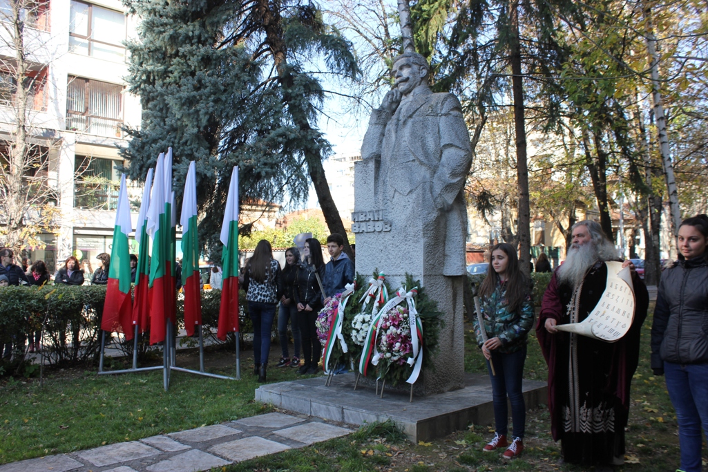 Плевен чества Деня на народните будители