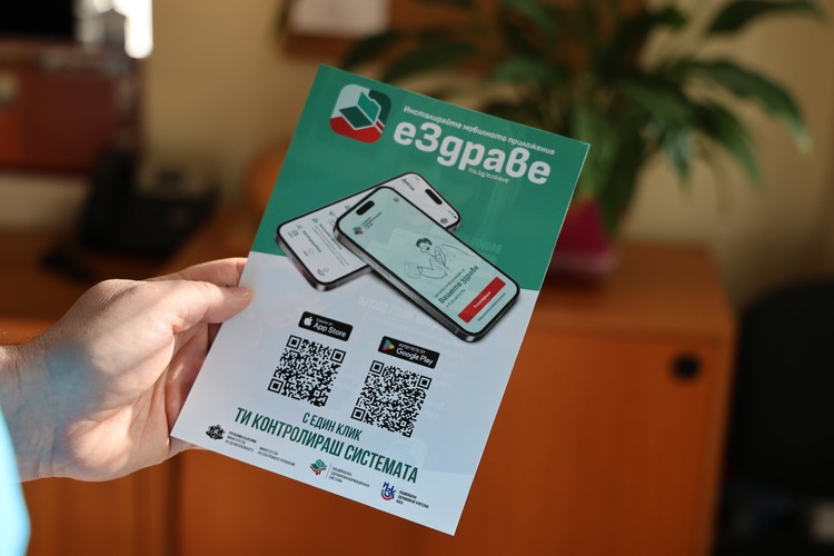 На 25 септември: С изнесен пункт пред ДКТ „Иван Радоев“…