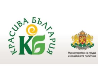 Община Плевен ще кандидатства по Проект „Красива България” за ремонт…