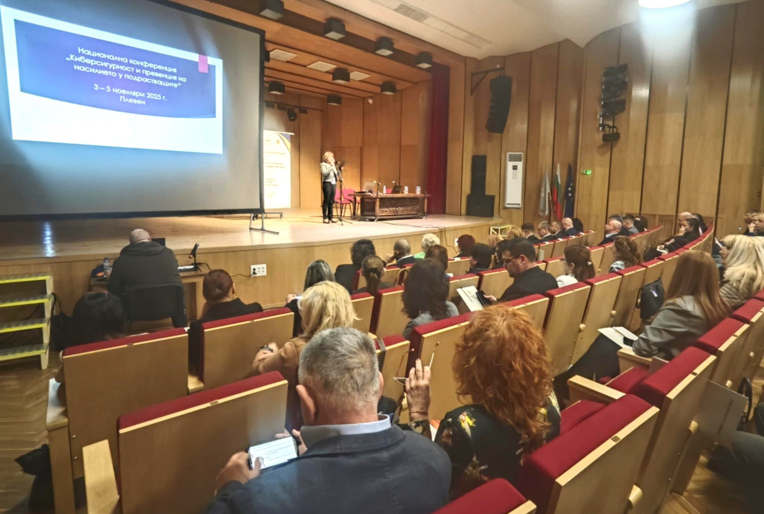 Институции и експерти по киберсигурност и превенция на насилието у…