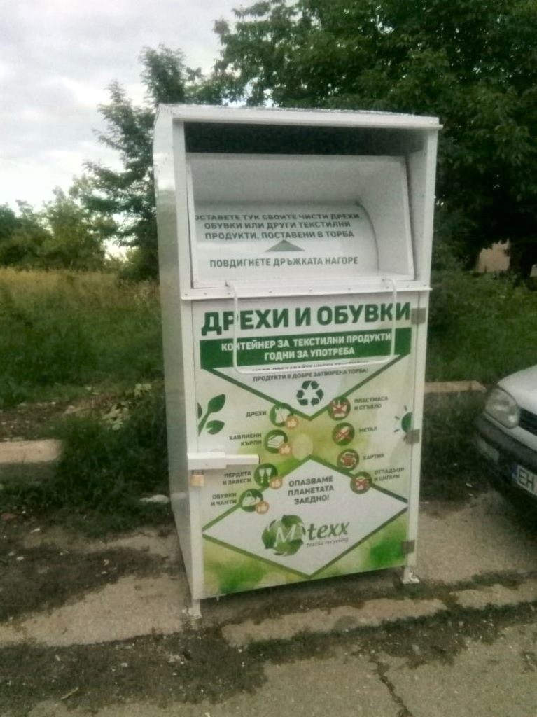 Плевен се присъединява към градовете, в които се събират разделно…