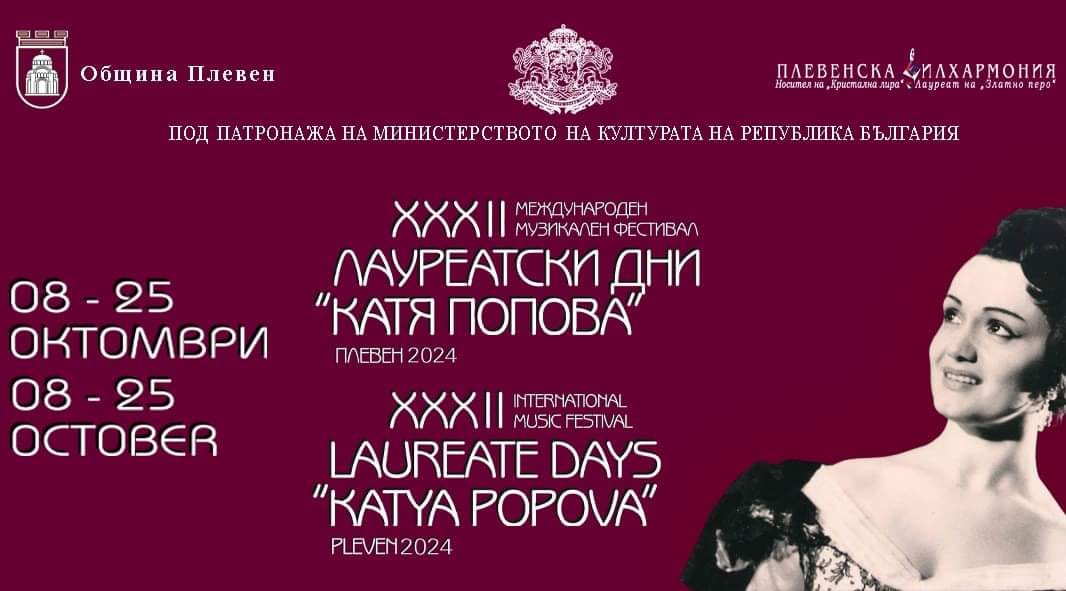 Днес: Камерен концерт на лауреати от Националното училище по изкуствата…