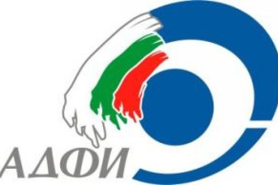 Проверки в читалища започва Агенцията за държавна финансова инспекция по…