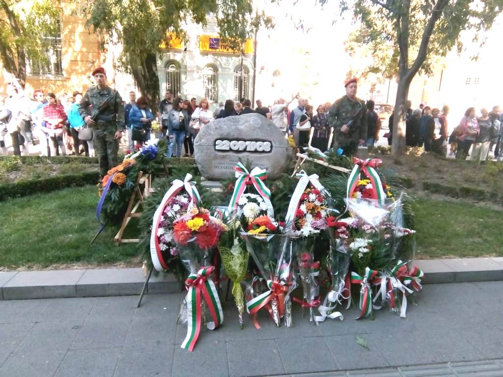 Плевен чества 111 години независима България