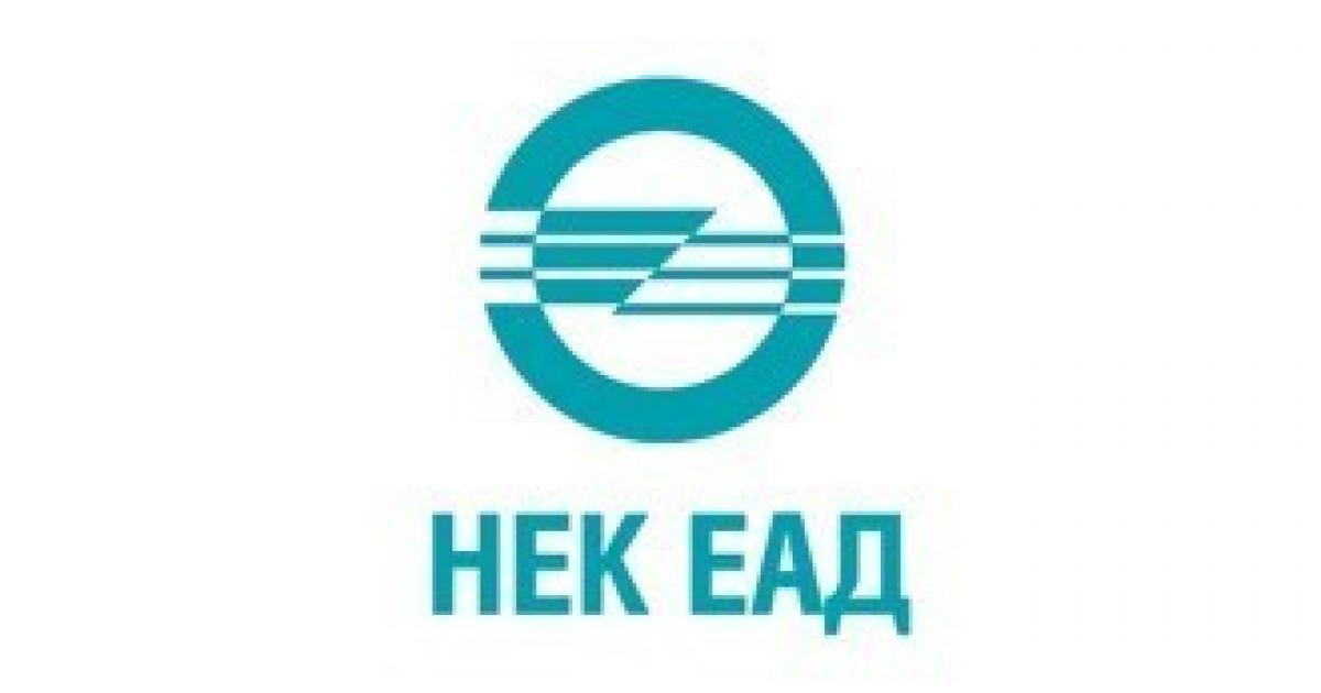 Дарение от 10 000 лв. направи НЕК - ЕАД за…