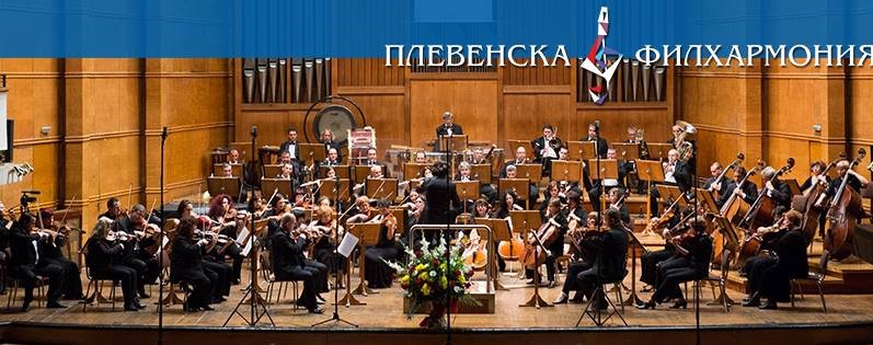 Плевенската филхармония откри Дните на българската култура в Черна гора