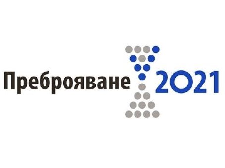 Стартира втора процедура за набиране на преброители и контрольори за…