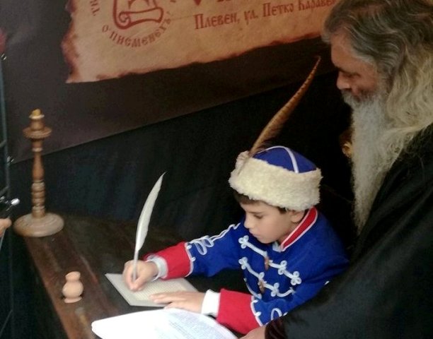 Първокласник започна плевенския препис на „История славянобългарска”
