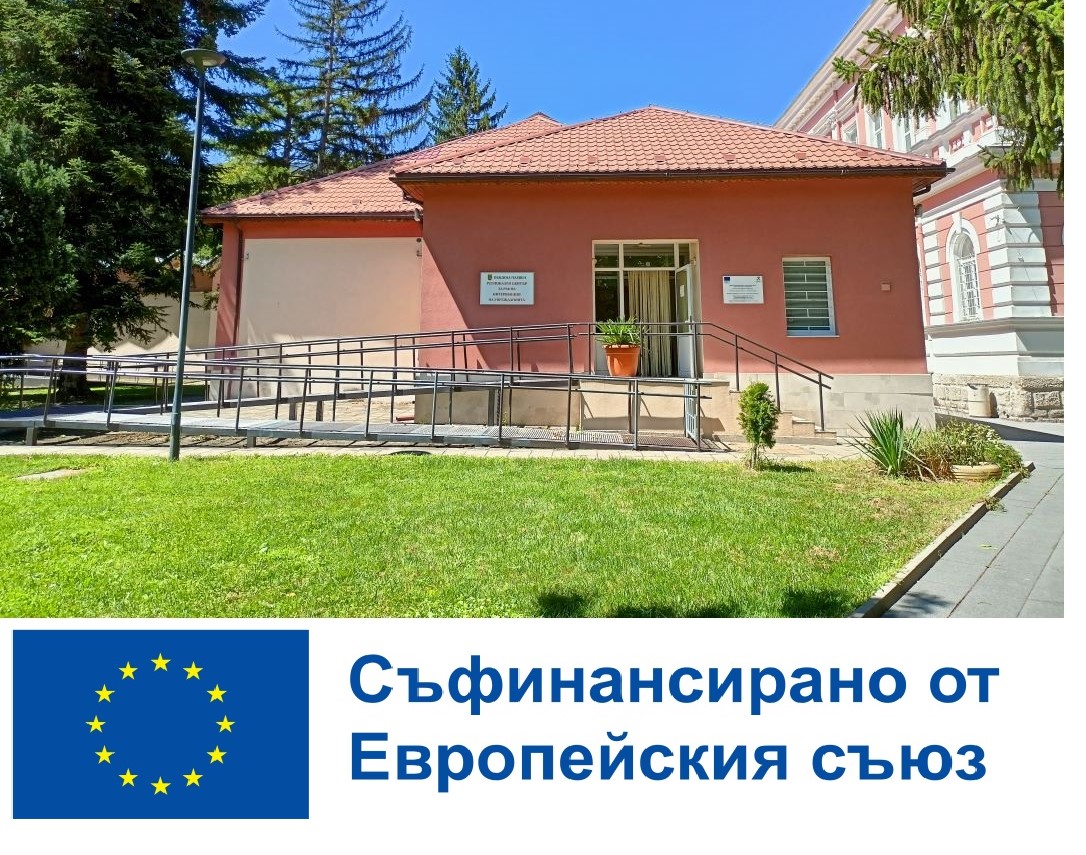 Одобриха проект на Община Плевен за ранна интервенция на деца…