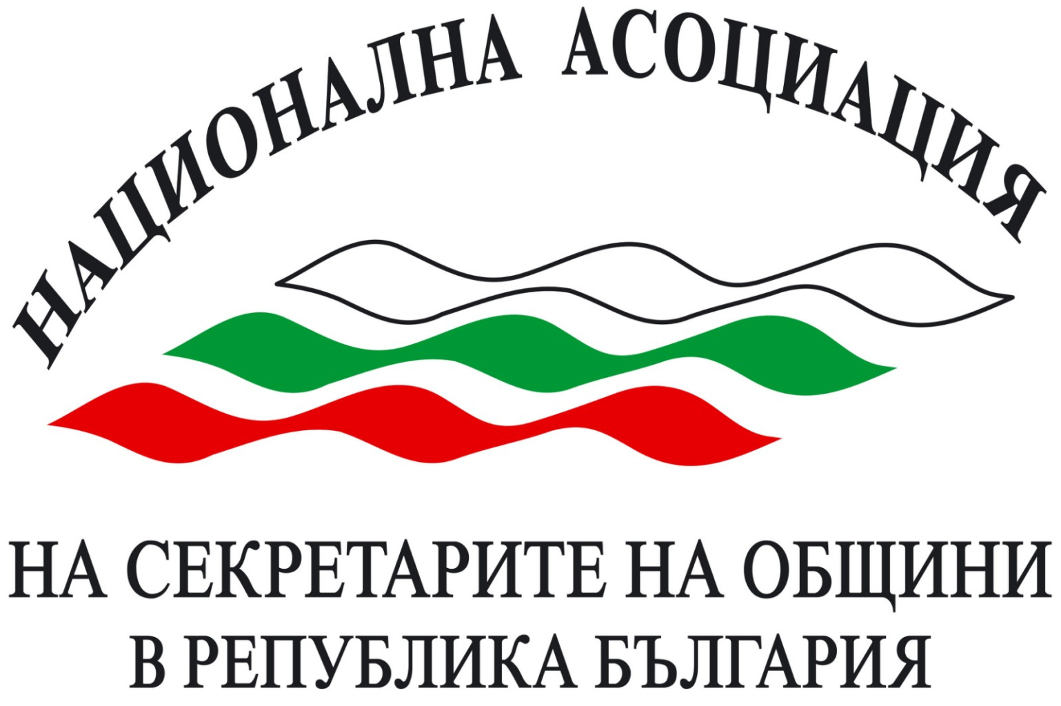Плевен е домакин на регионална среща на секретарите на общини