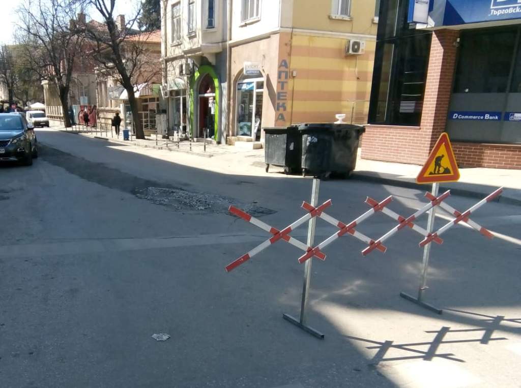 До края на м. април се въвежда временна организация на…