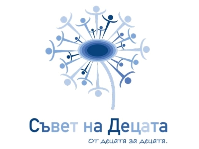 Процедура за избор на членове на Съвета на децата стартира…
