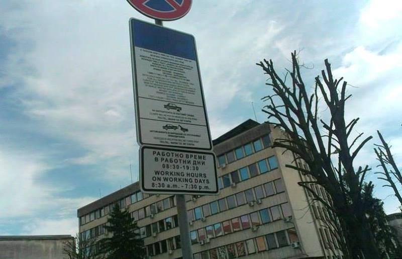 Два „паяка” започват работа в община Плевен от 13 март