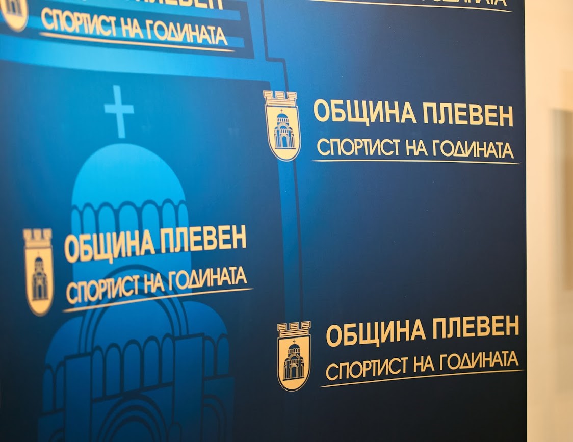 Общо 29 състезатели с номинации за „Спортист на годината на…