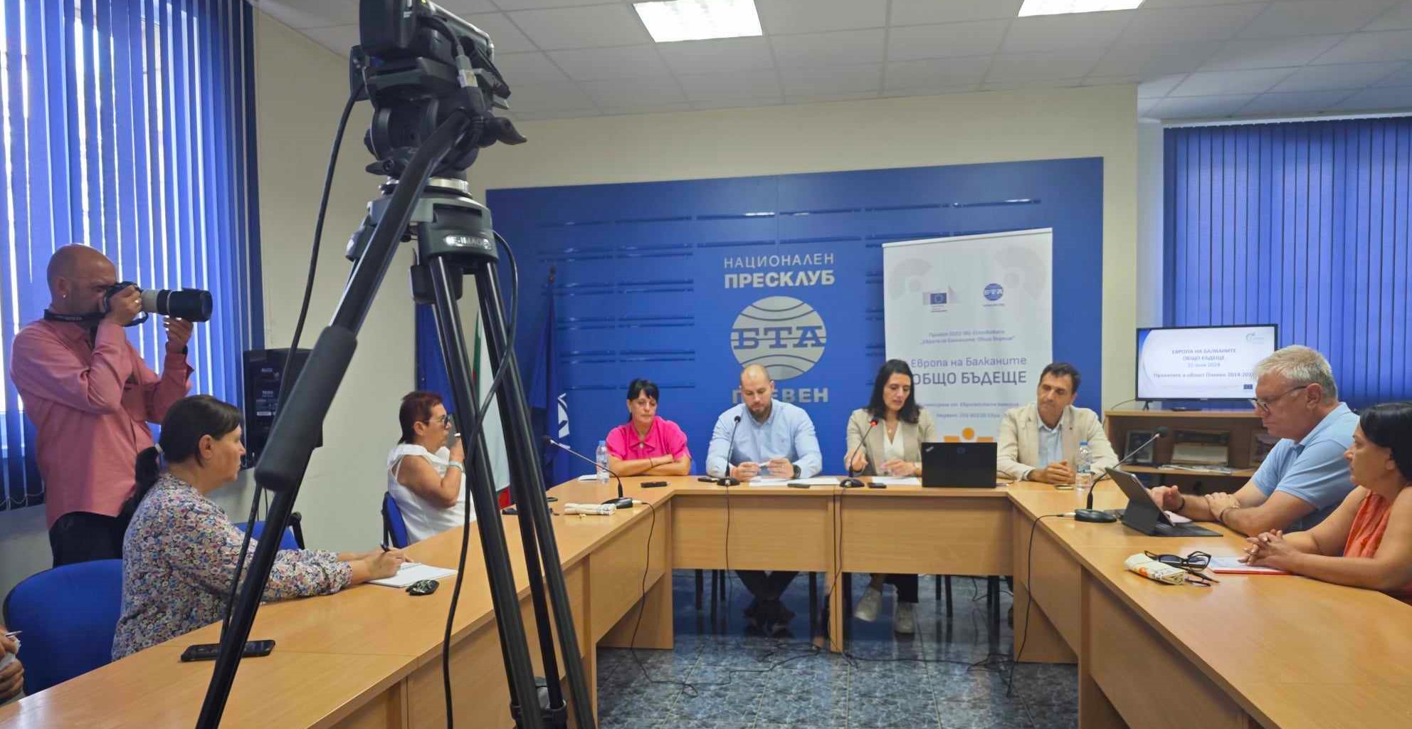Проектната готовност на Плевен обсъдиха на форум представители на местната…