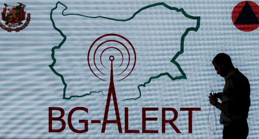Отлагат тестването на системата BG-ALERT