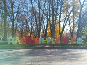 КУЛТУРНИ ПРОЯВИ В ПЛЕВЕН 15 – 21 ДЕКЕМВРИ