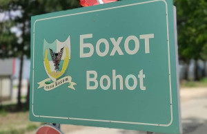 Увеличават капацитета на общинската кухня в кметство Бохот