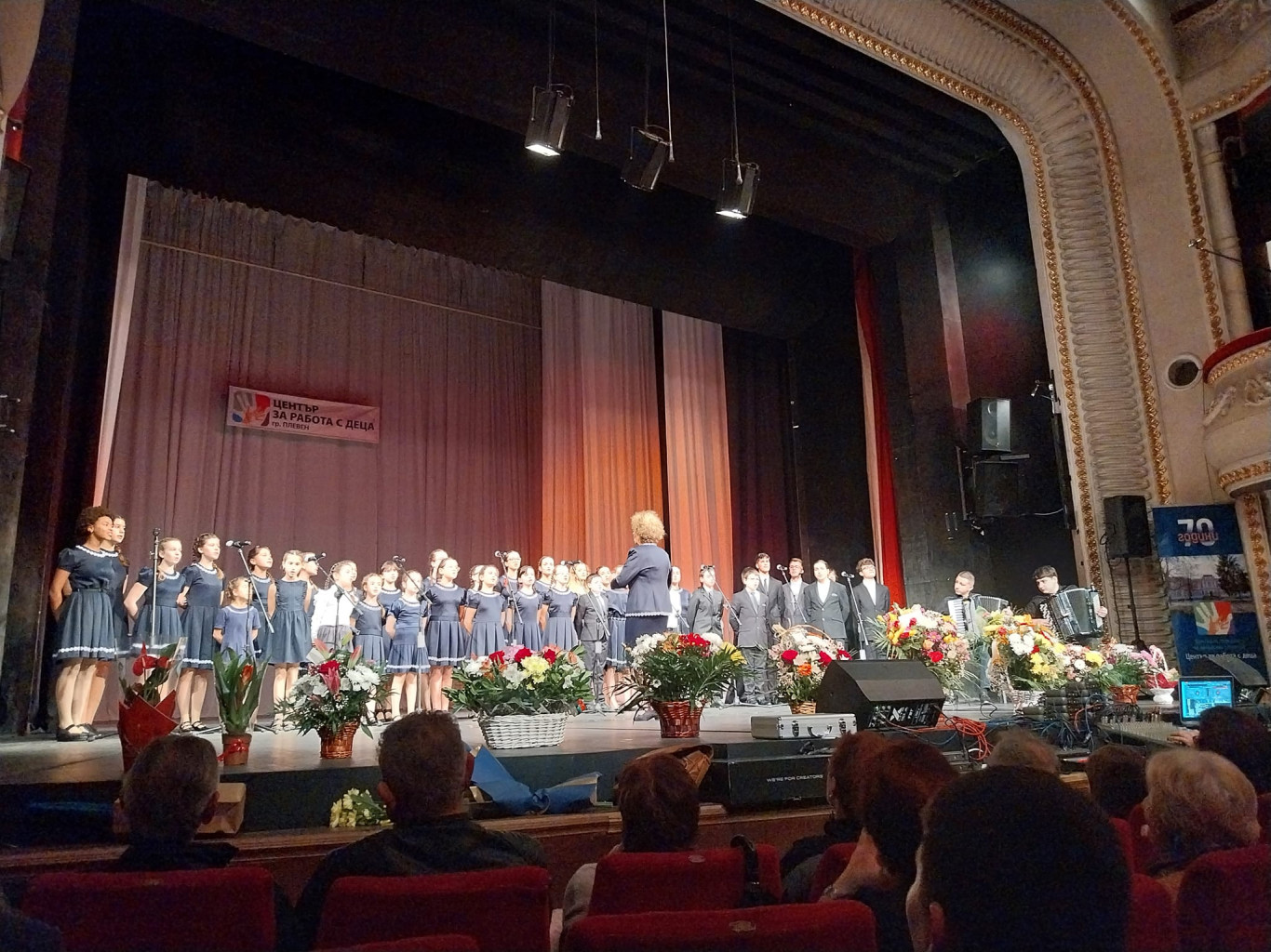 Центърът за работа с деца в Плевен с гала концерт…