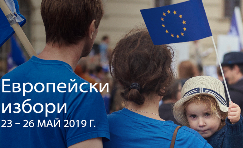Кметът кани политическите партии и коалиции за консултации по повод…