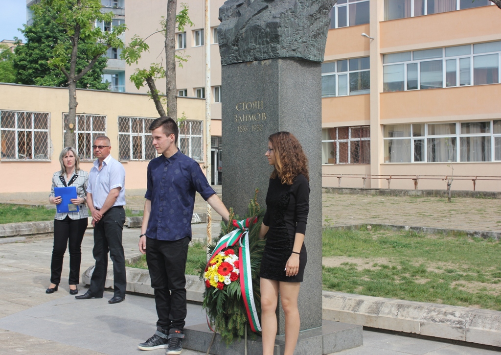 Училище „Ст. Заимов” празнува 40 години от създаването си